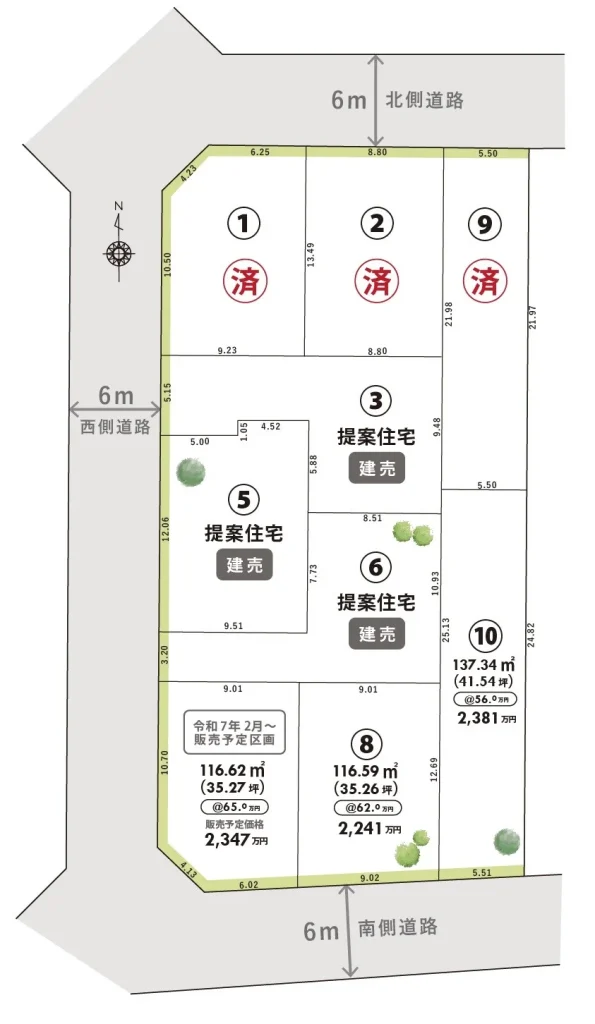 岡山市北区平田　平田123　分譲地・土地　ミナモト建築工房