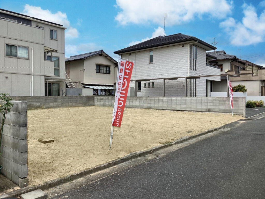 岡山市東区富士見町1丁目　土地　1420万円　SHOWAGROUP