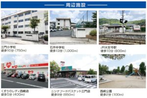 岡山市北区西崎2丁目　土地　4300万円　㈱エーシーティー