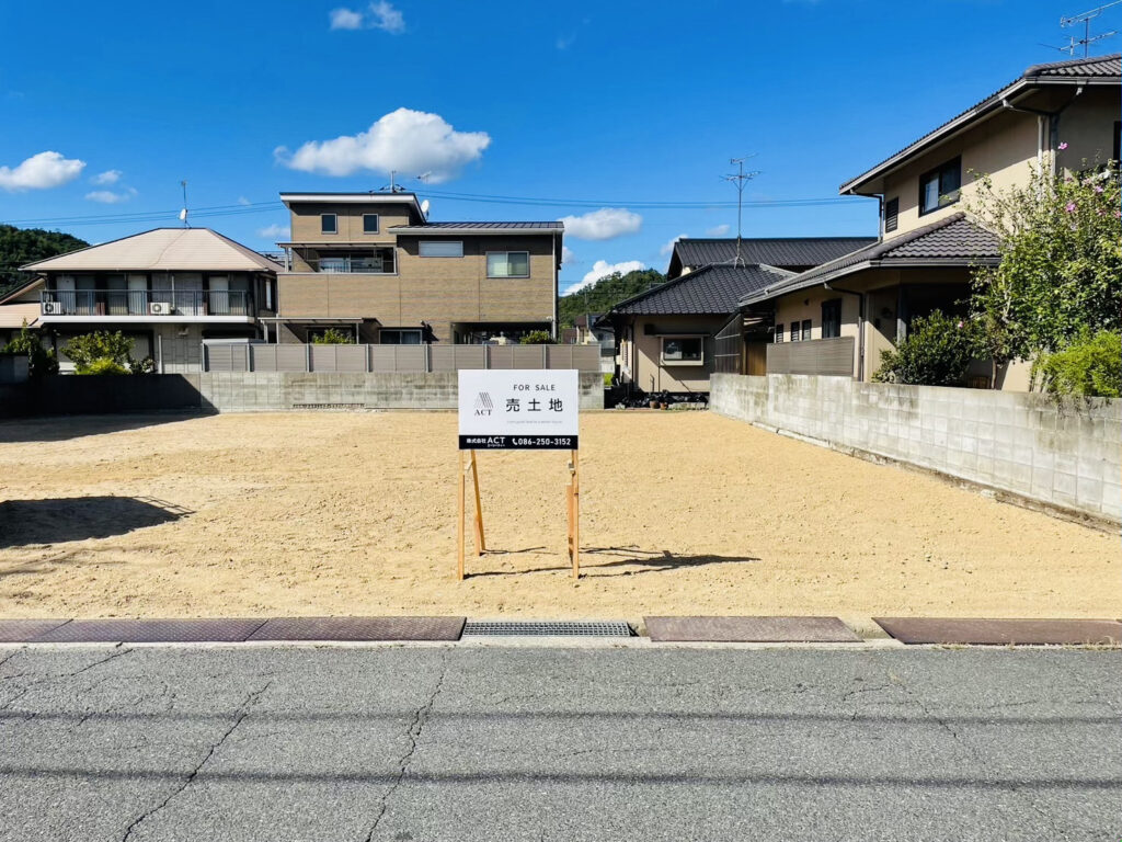 岡山市北区西崎2丁目　土地　4300万円　㈱エーシーティー