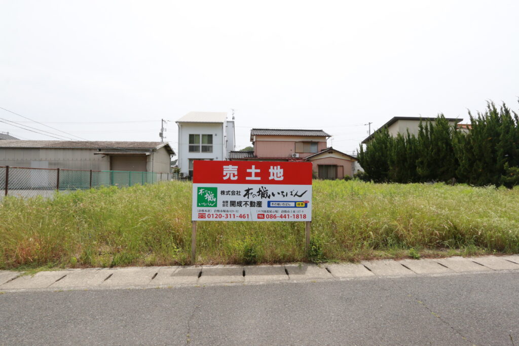 玉野市田井3　土地　2894.76万円　木の城いちばん