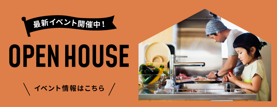 岡山市イベント情報