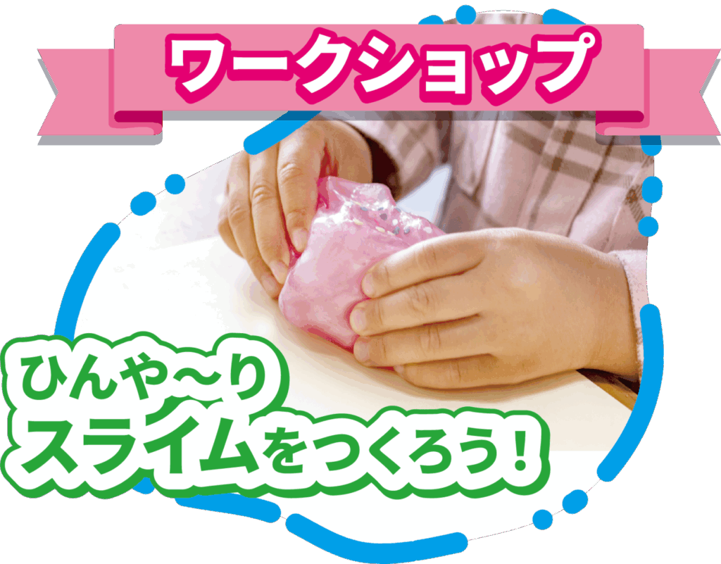 運船建設様　倉敷市西中新田　モデルハウス見学会