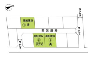 倉敷市加須山　分譲地　運船建設