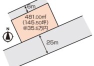 倉敷市児島小川町　土地　5160万円　おうち家不動産㈱岡山駅西口支店