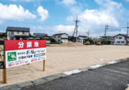 総社市中原　分譲地　土地　木の城いちばん