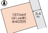 岡山市北区庭瀬　土地　1658.4万円　イデア・フィール