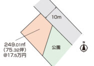 Re.property 天城台 土地 1318.1万円