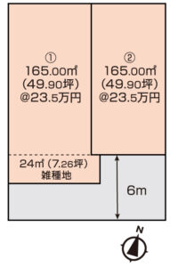 岡山市中区乙多見　土地　1172万円　アイアールホーム