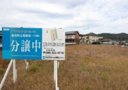 浅口市金光町占見新田 土地 834万円 ミサワホーム