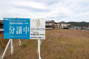 浅口市金光町占見新田　土地　834万円　ミサワホーム