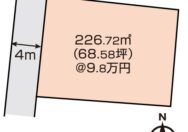 倉敷市児島稗田町 土地 670万円 おうち家不動産㈱岡山駅西口支店