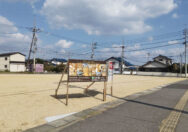 総社市中原 分譲地 土地 木の城いちばん