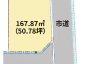 倉敷市中帯江 土地 1193.33万円 運船建設