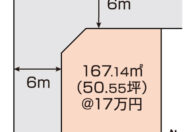 岡山市北区川入　土地　859.35万円　イデア・フィール