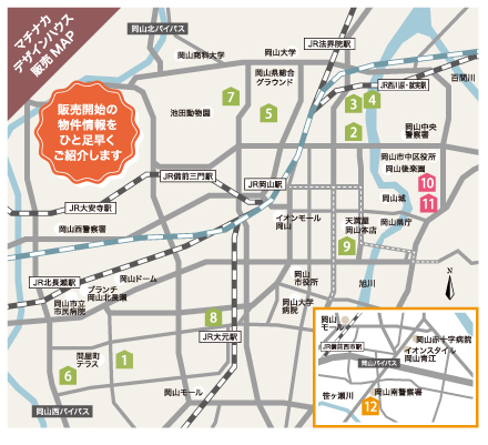 ナカタホーム 新物件案内会