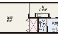 岡山市北区京町　収益マンション　420万円　おうち家不動産㈱岡山駅西口支店