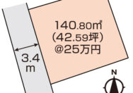 岡山市北区撫川 土地 1064.8万円 イデアフィール