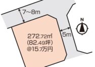 倉敷市山地　土地　1290万円　大建地所NX