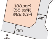 瀬戸内市邑久町尾張 土地 1250万円 平島不動産