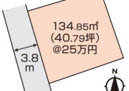岡山市北区撫川　土地　1019.75万円　イデア・フィール