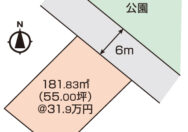 岡山市築港新町1丁目　土地　1750万円　ミサワホーム