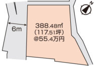 岡山市北区津倉町2丁目 土地 6500万円 おうち家不動産㈱岡山駅西口支店