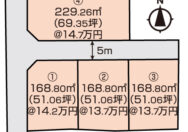 瀬戸内市邑久町大窪 分譲地 699万円 1019万円 アジアホーム