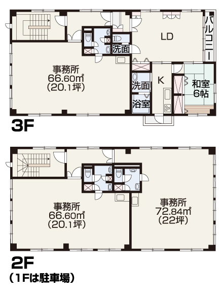 岡山市北区富田町1 収益物件 オーナーチェンジ 9900万円 桃太郎不動産