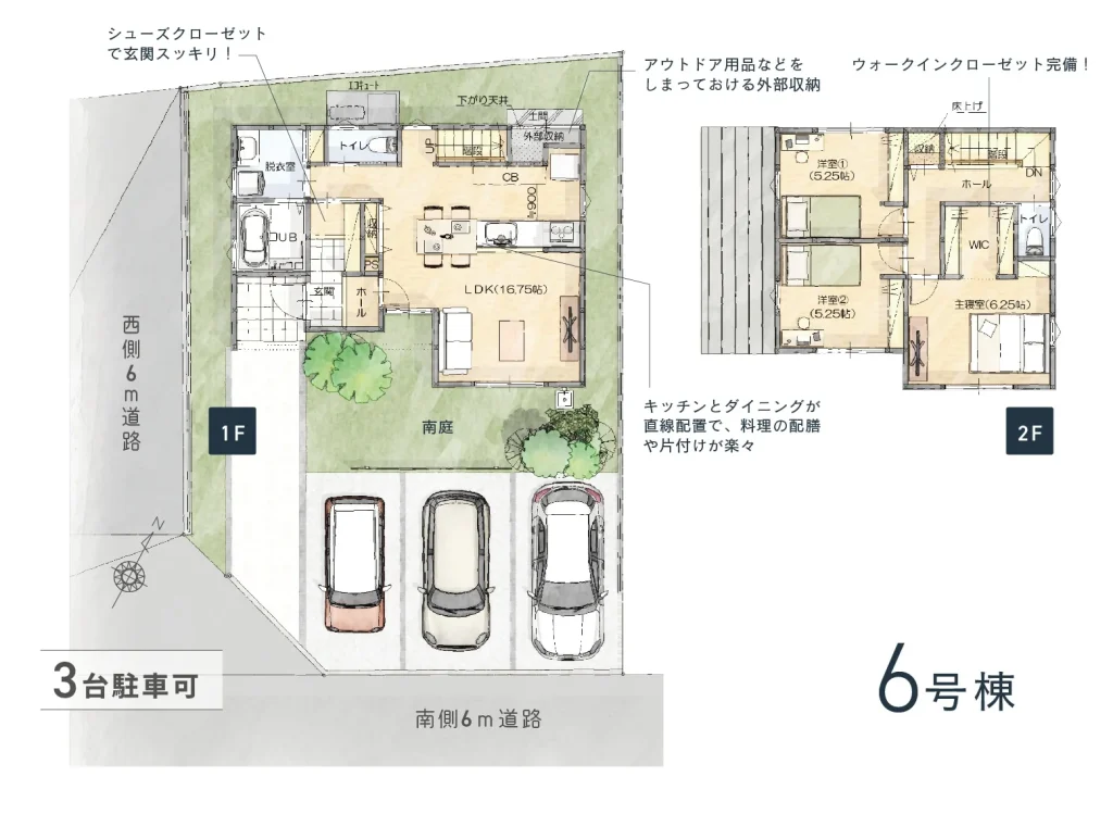 岡山市北区吉備津 新築建売住宅6号棟 3520万円 ミナモト建築工房