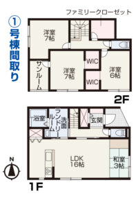 岡山市東区西大寺中3丁目　新築建売住宅　3637万円　フラワーホーム㈱