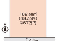 津島西坂1 土地 3300万円 日興不動産